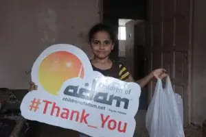 What is Qurbani? 13 qurbani